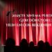2025’te Sinema Perdesine Geri Dönüyoruz: Yılın En Çok Beklenen Filmleri