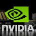 Nvidia, 22 Teknik Atılımla SIGGRAPH'ta Nvidia, 22 Teknik Atılımla SIGGRAPH’ta